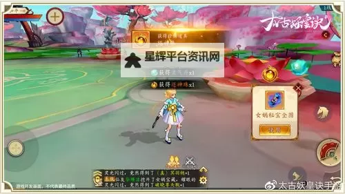 太古·妖皇诀电脑版下载 横向测评：电脑玩太古·妖皇诀模拟器推荐图1