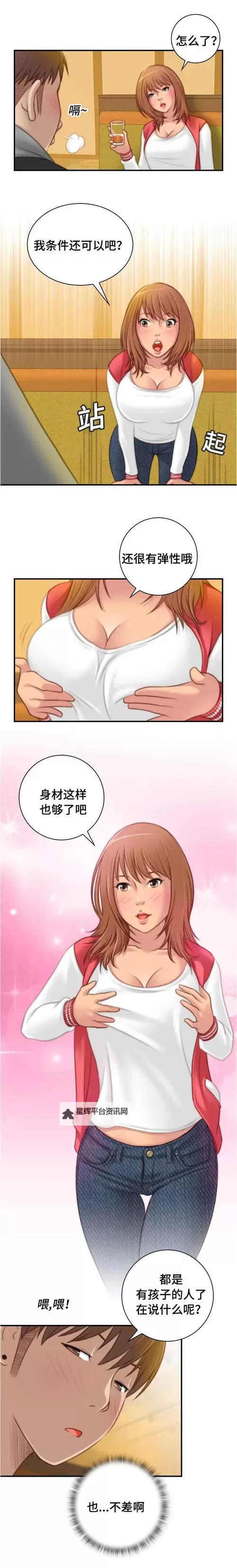 帐篷里的秘密无删除遮挡：隐藏的真相逐渐浮出水面图1