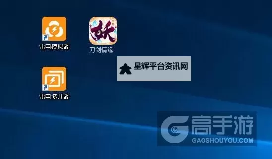 英魂之刃战略版怎么双开、多开？英魂之刃战略版双开助手工具下载安装教程图2