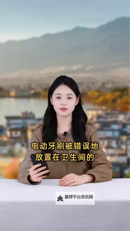 不当行为警示：用牙刷在尿孔来回刷的危险与误区图1