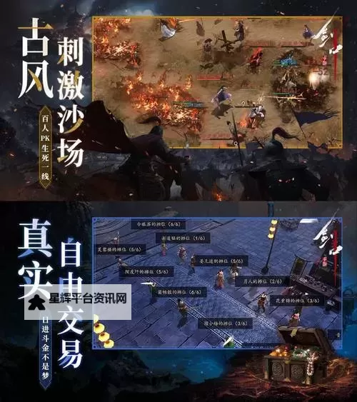 玄机（灵剑决）电脑版下载 推荐好用的玄机（灵剑决）电脑版模拟器下载图1