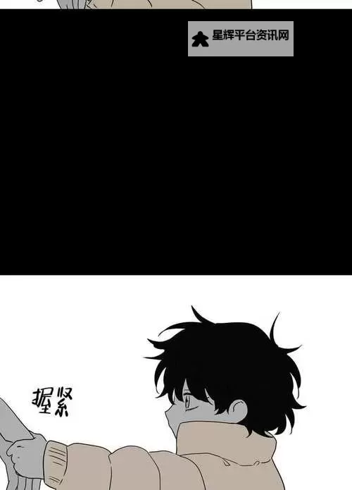 最新更新！顽劣人皇漫画免费观看全章节，精彩不容错过图1