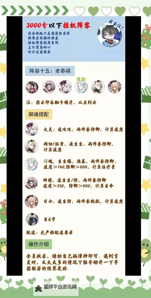 怎么双开梦幻诸石？ 梦幻诸石双开挂机图文全攻略图1