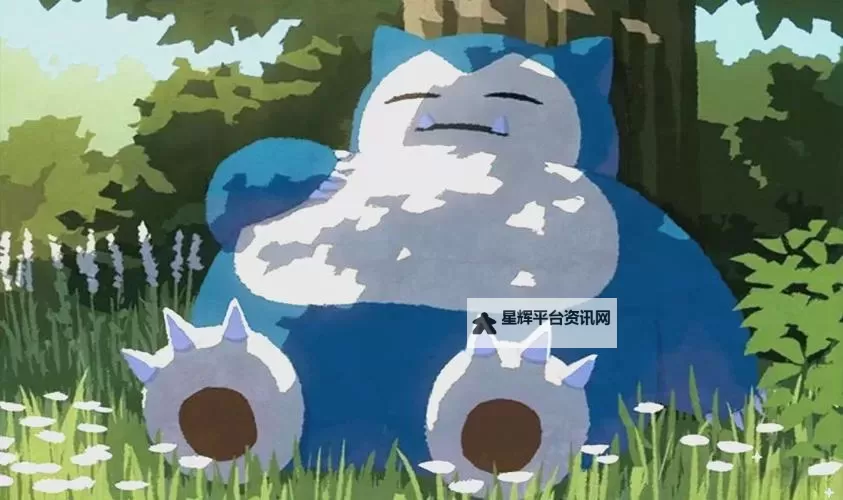 《口袋妖怪日月》降低宠物亲密度方法 怎么降低宠物亲密度图1