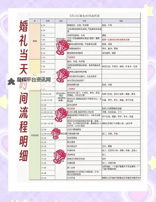 主公娶亲电脑版下载 主公娶亲电脑版的安装使用方法图2