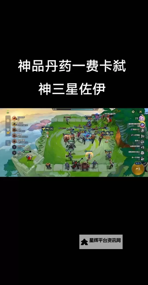 有没有弑之神双开软件推荐 深度解答如何双开弑之神图1