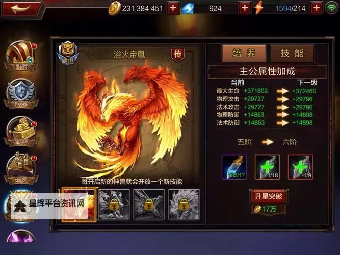 怎么双开无双大乱斗？ 无双大乱斗双开挂机图文全攻略图1