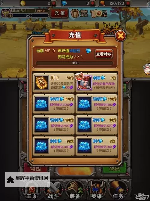 魔兽小宠物双开挂机软件盘点 2021最新免费魔兽小宠物双开挂机神器推荐图1