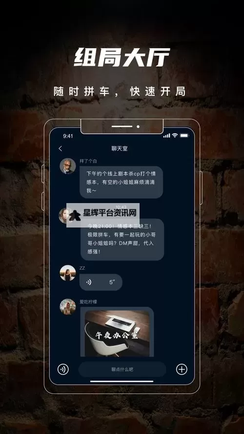 经典像剧本杀的游戏分享 有哪些像剧本杀的游戏图1
