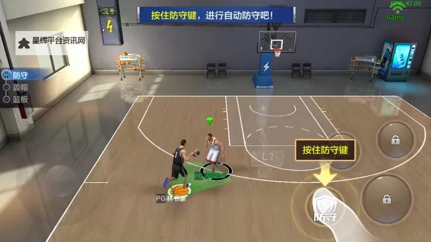 最强NBA双开神器 轻松一键搞定最强NBA挂机双开图1