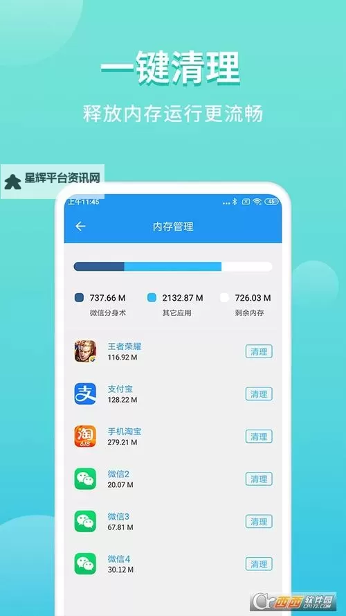 魔力幻想怎么双开、多开？魔力幻想双开助手工具下载安装教程图1