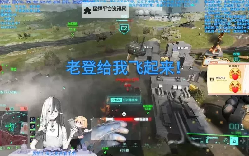 《战地2042》急先锋突破进攻方打法推荐 急先锋突破进攻方点位分享图1