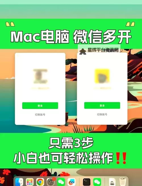 魔力幻想怎么双开、多开？魔力幻想双开助手工具下载安装教程图2
