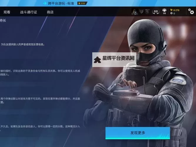 《彩虹六号围攻》GSG-9细节科普 GSG-9全角色介绍图1