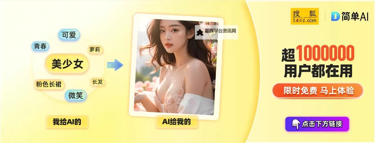 色女人网站:探索多彩伊人的精彩世界图1