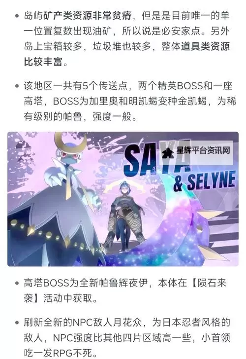 《幻兽帕鲁》复活死掉的帕鲁方法 怎么复活死掉的帕鲁图1