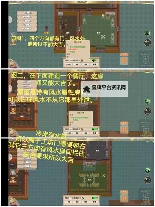 《了不起的修仙模拟器》生存、修炼与发展技巧图1