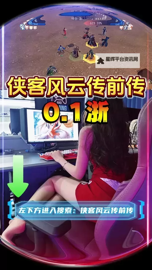 《侠客风云传前传》龙墨浪花斩铁式获得方法及效果介绍图1