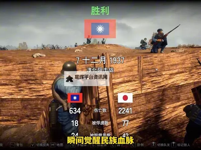 战争公约怎么双开、多开?战争公约双开助手工具下载安装教程图1