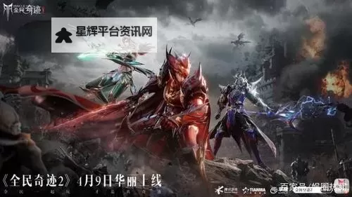 勇者大陆如何双开 2021最新双开神器来袭图1