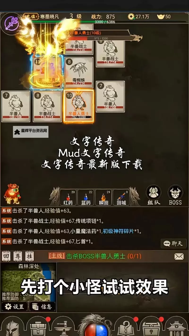 子龙传奇挂机软件&双开软件推荐 轻松搞定子龙传奇双开和挂机图2
