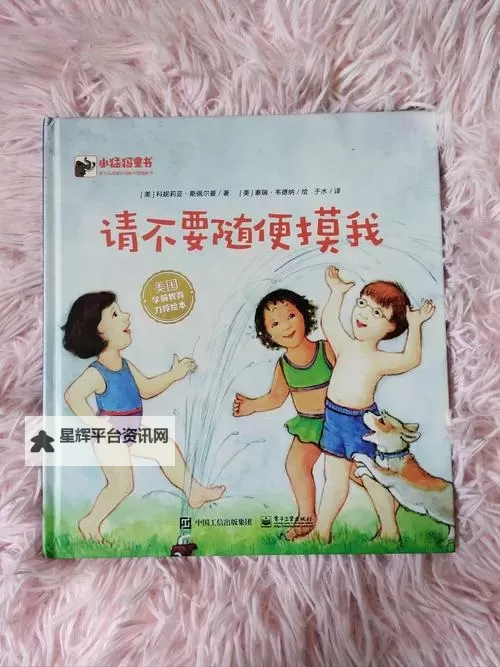 自己惩罚自己隐私越狠越好安全:极端措施背后的心理与安全思考图1