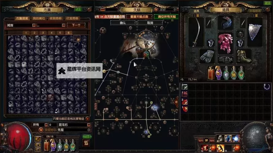 《流放之路2》召唤师机制讲解与思路分享图1