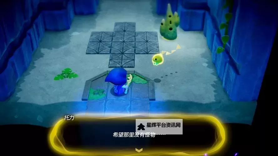 《塞尔达传说智慧的再现》蓝色洋装获取方法图1