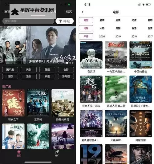 【最新】99精品视频在线导航:免费观看优质影视资源全攻略图1