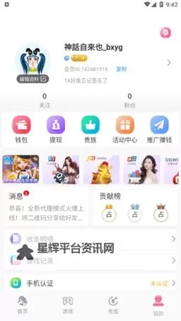 夜月yy55.ty91看片：深夜影院的独特体验图1
