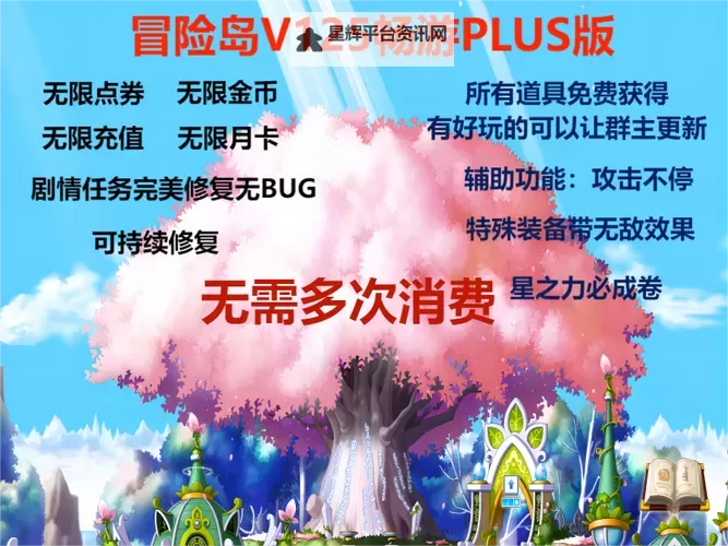 冒险大陆online挂机软件&双开软件推荐 轻松搞定冒险大陆online双开和挂机图1