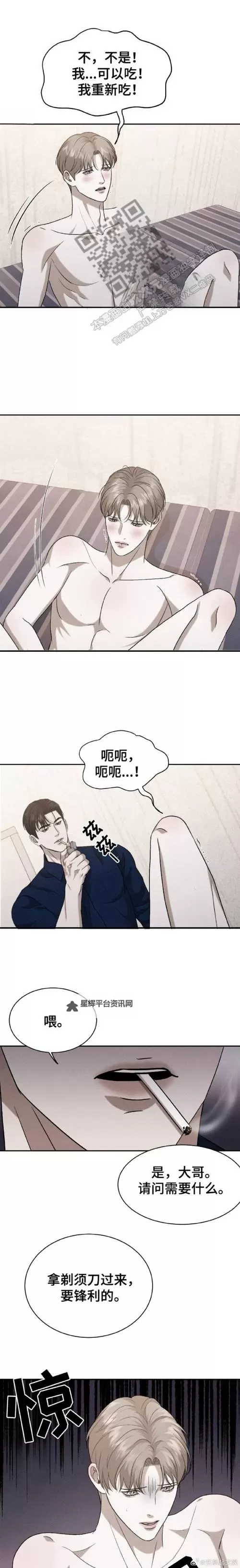 探索极致放松体验：再灬再灬再灬深一点舒服的秘密图1