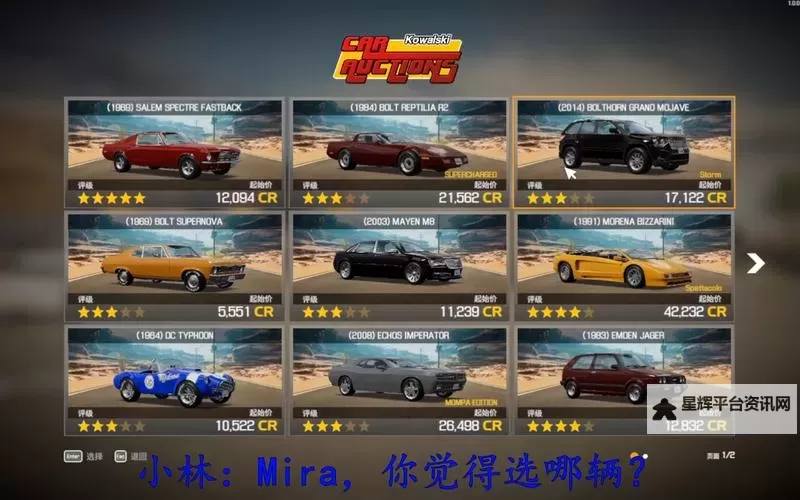 汽车修理工模拟2014 赚钱图文教程图2