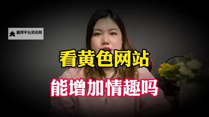 探索无限魅力:开启你的激情网页之旅图1