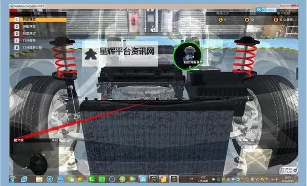 汽车修理工模拟2014 赚钱图文教程图1
