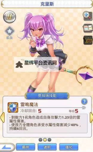 萌娘出击电脑版下载 电脑玩萌娘出击模拟器哪个好？图2