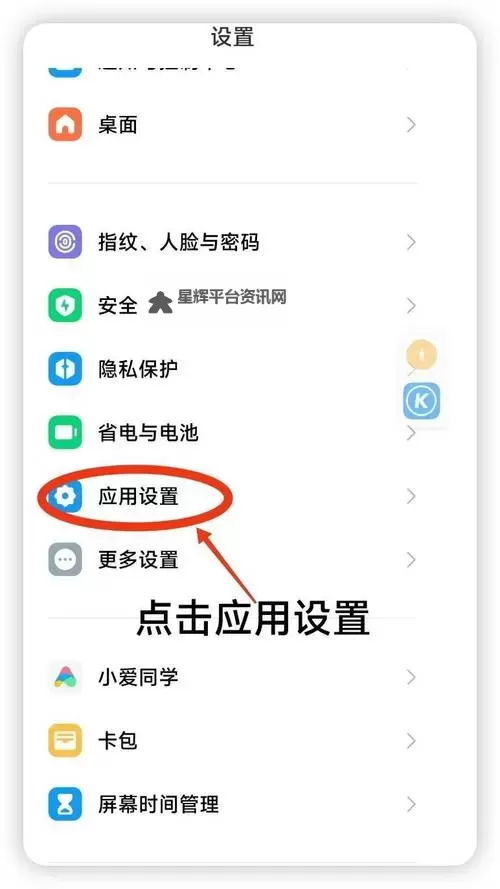 有没有一世之尊双开软件推荐 深度解答如何双开一世之尊图1