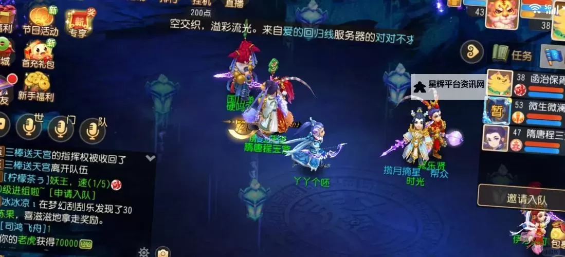 一剑成仙怎么双开 一剑成仙双开挂机软件推荐图1