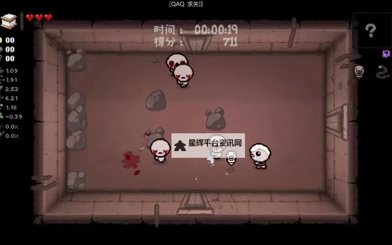 《以撒的结合忏悔》美德书部分12充道具火焰效果一览图1