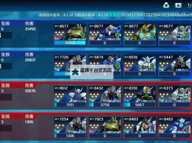 封神战记online挂机软件&双开软件推荐 轻松搞定封神战记online双开和挂机图1