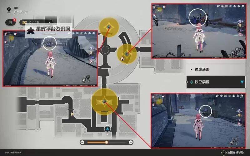 《崩坏星穹铁道》星槎指引全流程攻略 星槎指引任务怎么做图1