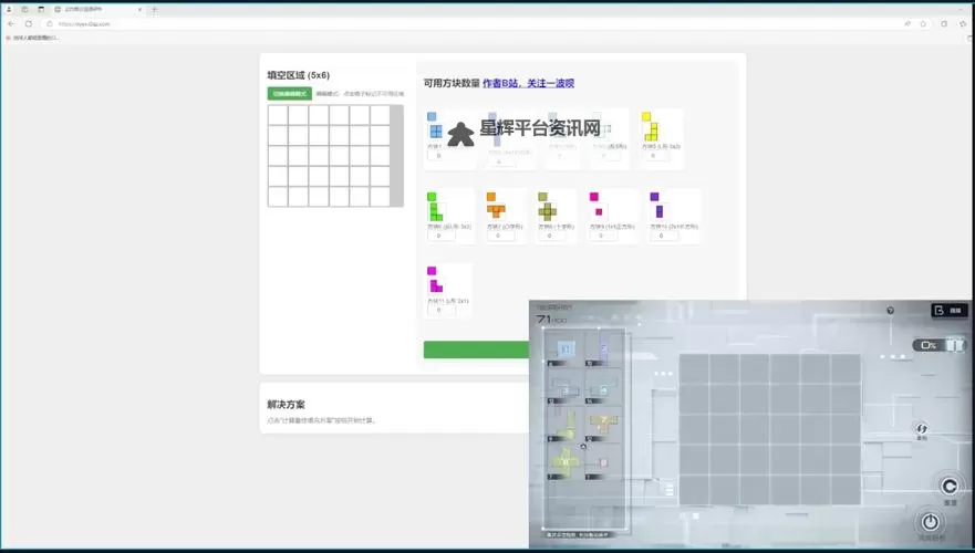 《尘白禁区》基地信源家具票获取数量一览图2