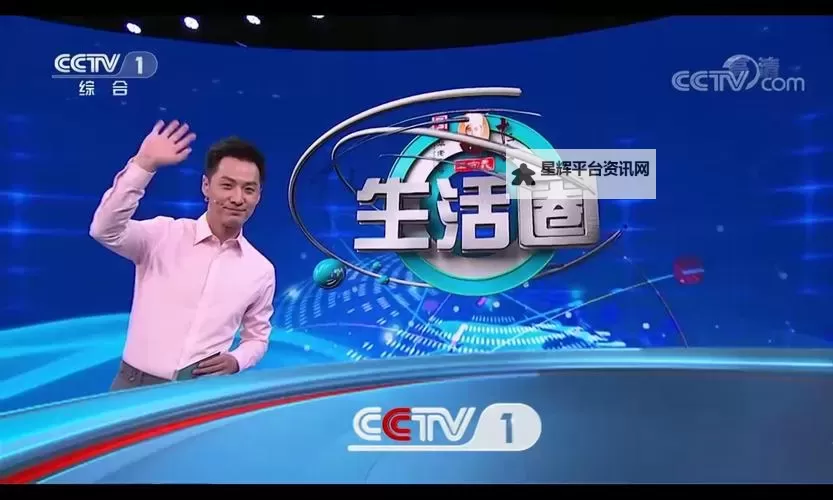 中国生活网：打造全方位优质生活服务平台图1