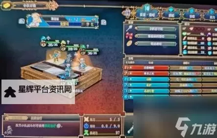《圣兽之王》EX难度通关队伍搭配参考图1