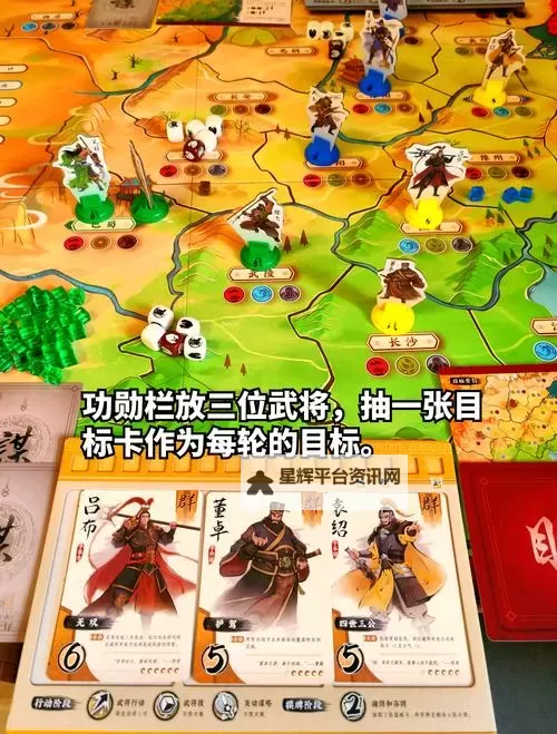 三国群英塔防电脑版下载 怎么下载三国群英塔防电脑版模拟器图1