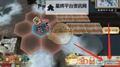 《策魂三国》新手攻略:萌新玩家入门机制玩法详解图2