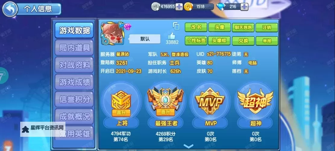 小小突击队双开挂机软件盘点 2021最新免费小小突击队双开挂机神器推荐图1