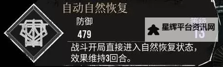 《光与影33号远征队》引燃标记符纹获取方法 引燃标记符纹怎么获得图1