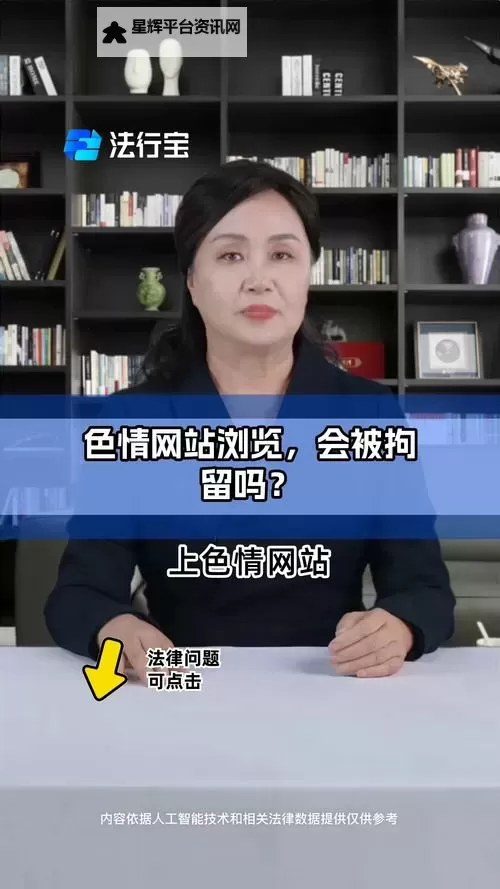 探索2024年最新色网址推荐,掌握最全最新色网址大全图2