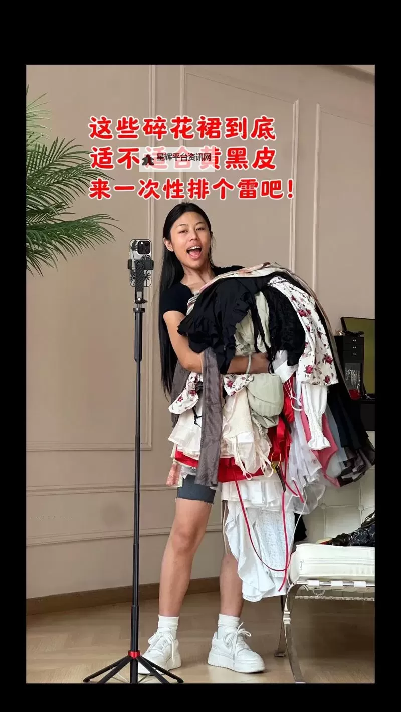 勇敢迎接!随机做黄色事情挑战体验分享图1